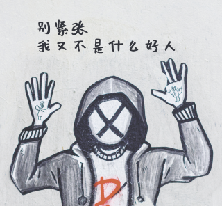 李富德