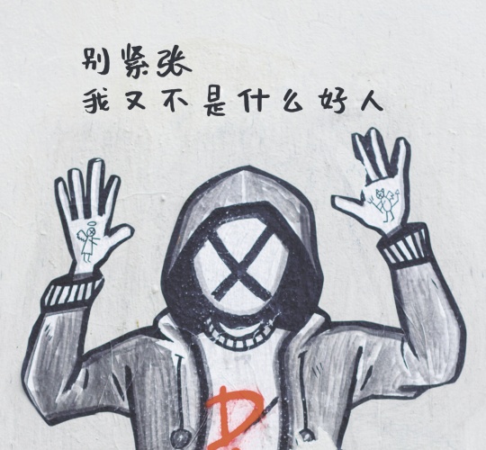 李富德