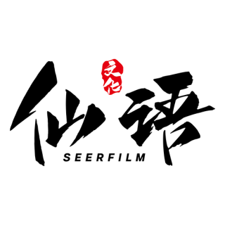 上海仙语文化传播有限公司