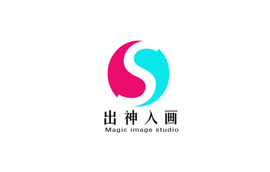 青岛出神入画影业有限公司