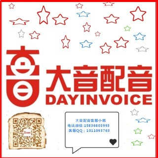 商丘市睢阳区大音文化传播有限公司