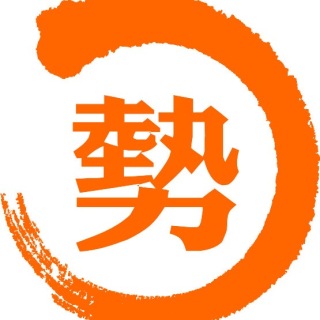 司路
