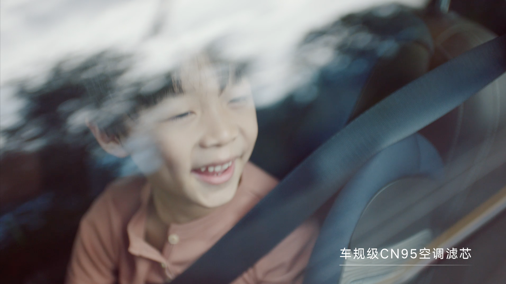 嘉际MPV &森林滤芯篇 吉利汽车