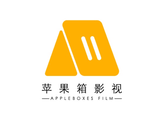 苹果箱（厦门）影视有限公司