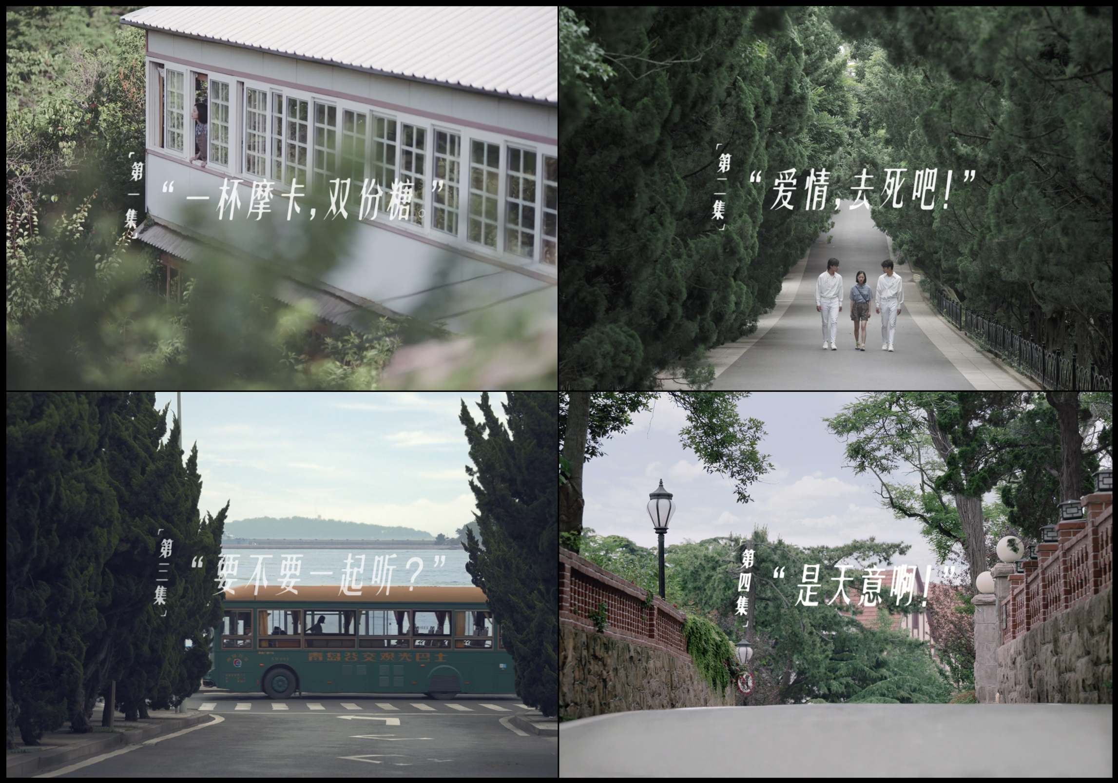 小度-《年轻人的智能伙伴》