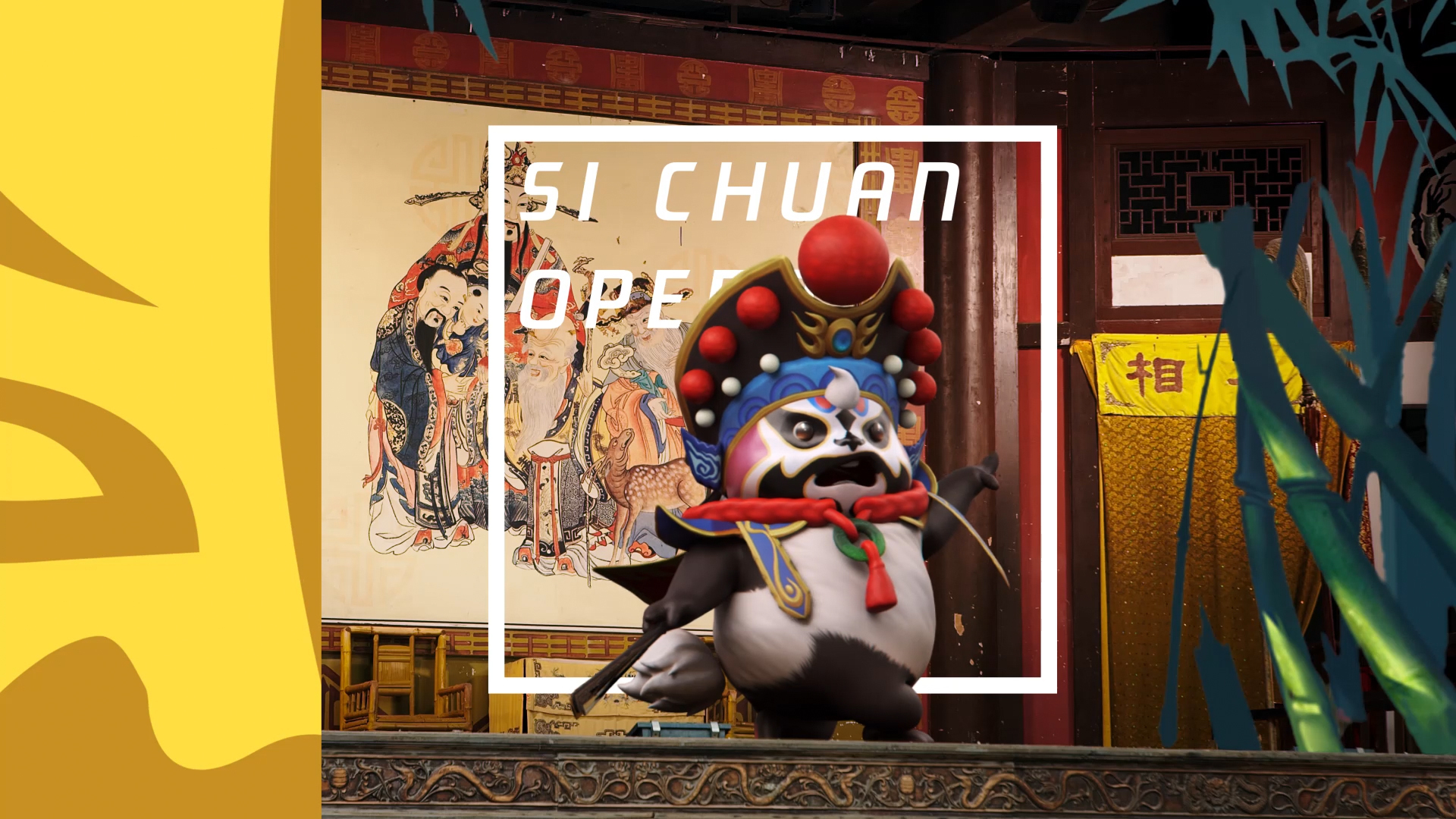 TGC2019 - 空降成都