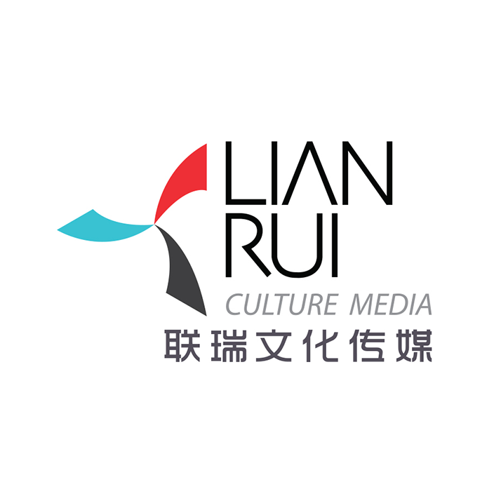 上海联瑞文化传媒有限公司