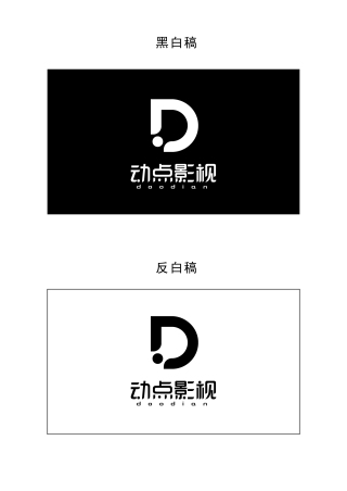 陕西动点影视传媒有限公司