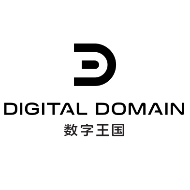 数字王国 Digital Domain