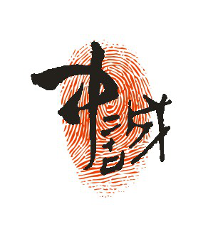 贺帅