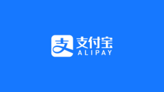 支付宝 Alipay