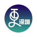 二更文化传媒（深圳）有限