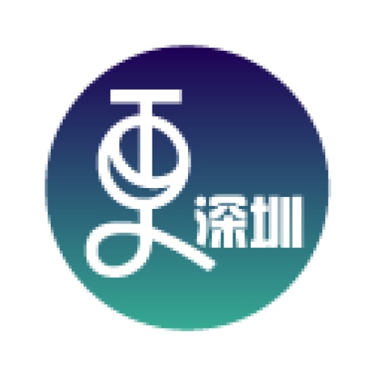 二更文化传媒（深圳）有限
