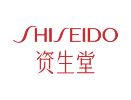 资生堂 Shiseido