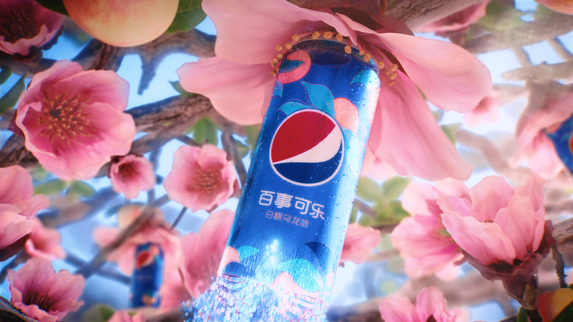 CF｜百事可乐 太汽系列 白桃乌龙味可乐