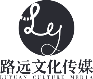路远文化传媒（沈阳）有限公司