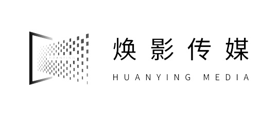 厦门焕影传媒有限公司