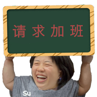李合格