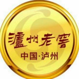 泸州老窖