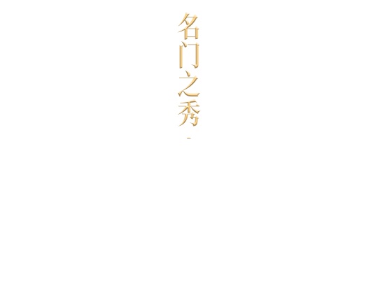 杰森斯坦杰