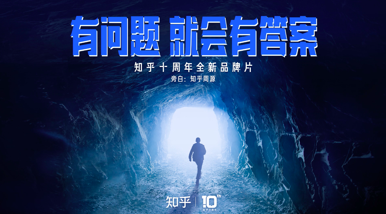 《有问题，就会有答案》