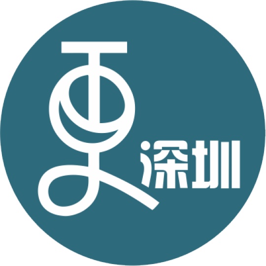 二更文化传媒（深圳）有限公司