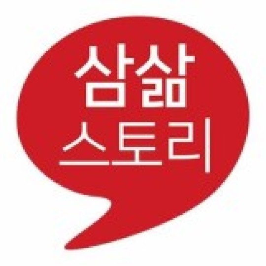 KGC인삼공사  samsamstory
