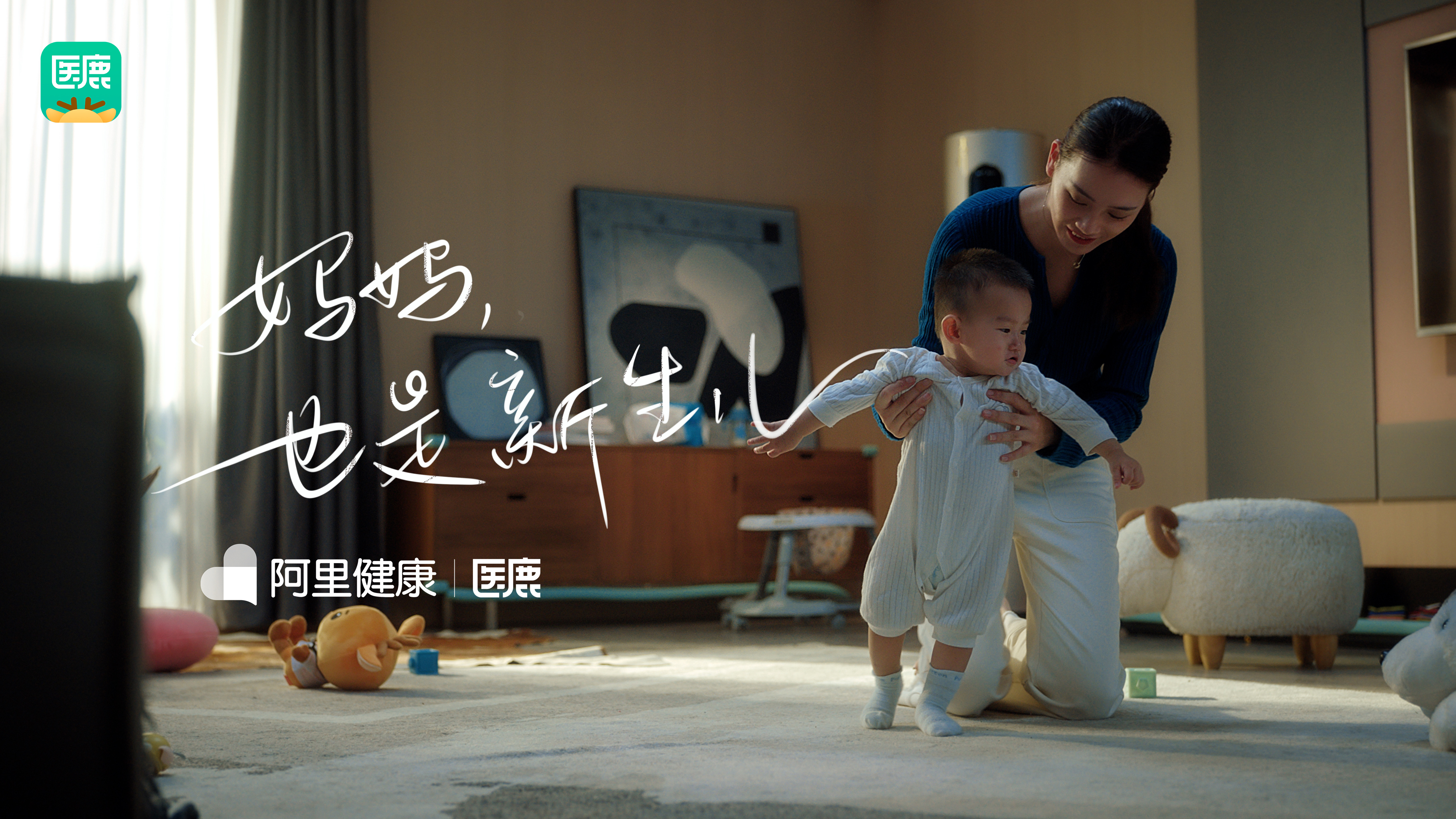 医鹿| 每个妈妈都和孩子同一天出生