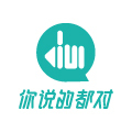 你说的都对（北京）科技有限公司