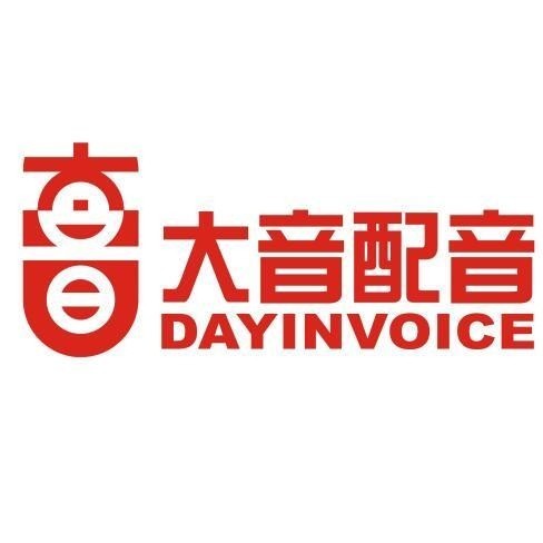 大音配音S2