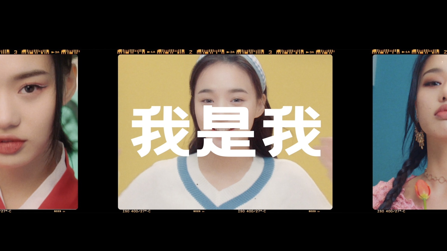 海俪恩：百变一眼可见