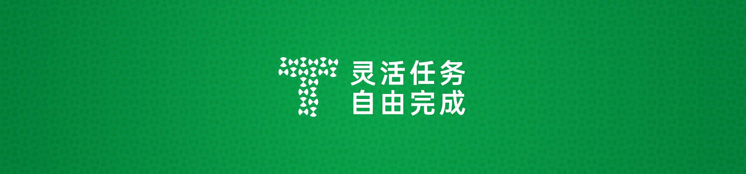 甜薪工场