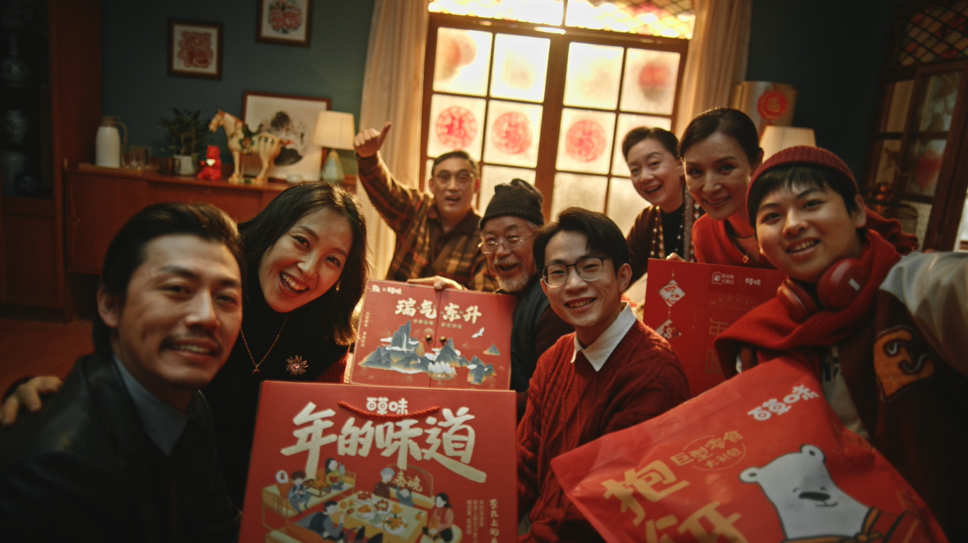 百草味 - 《何同学回家过新年》