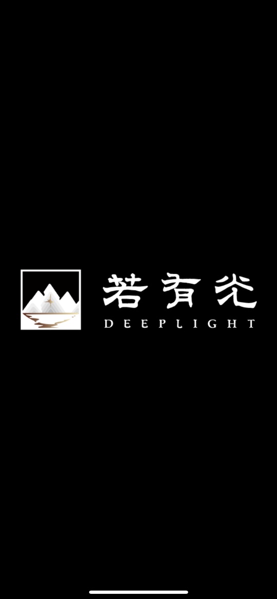 若有光文化