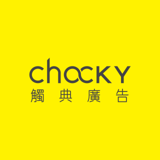 CHOCKY