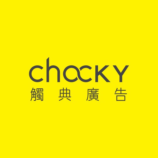 CHOCKY
