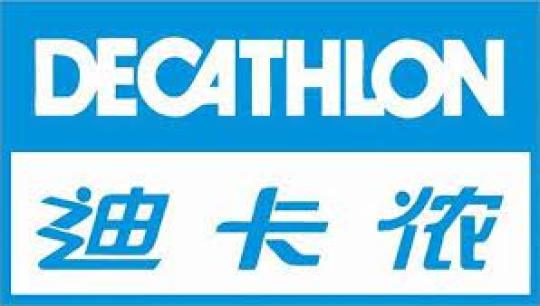 迪卡侬 Decathlon