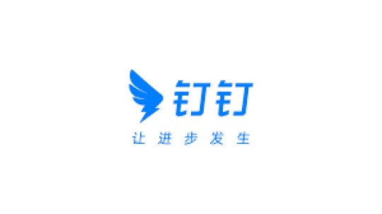 钉钉