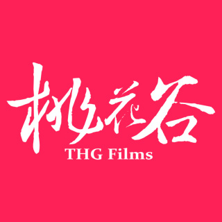 桃花谷影视广告