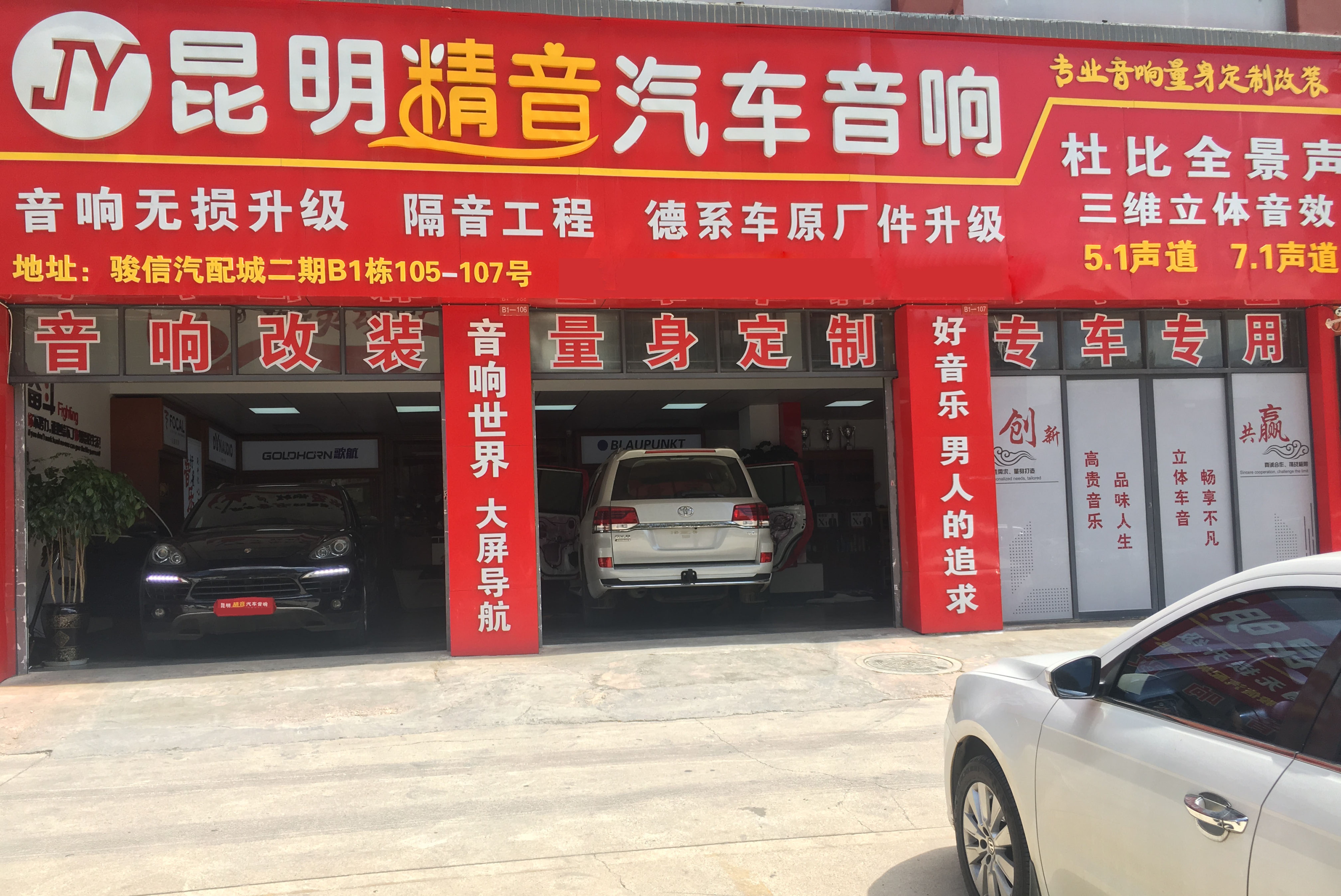 陶家相