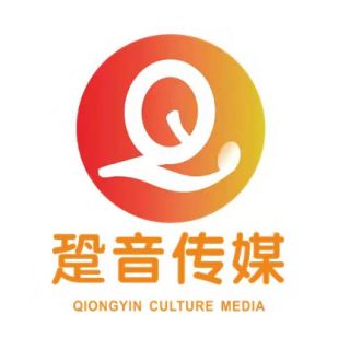 跫音文化传媒