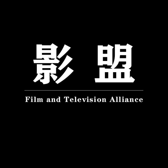 南昌影盟传媒有限公司