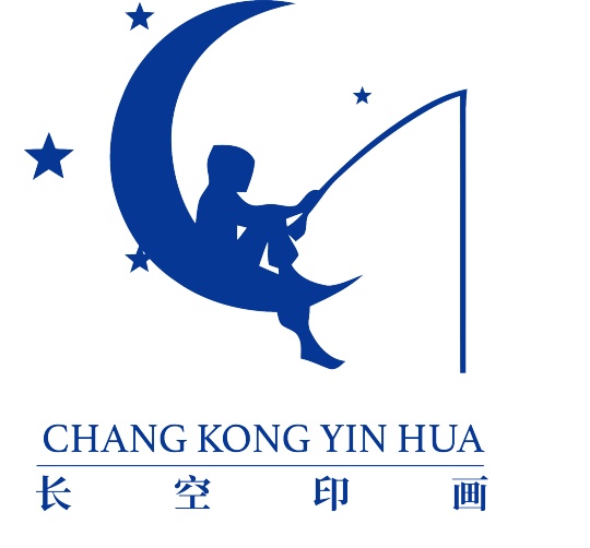 长空印画