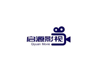 启源影视