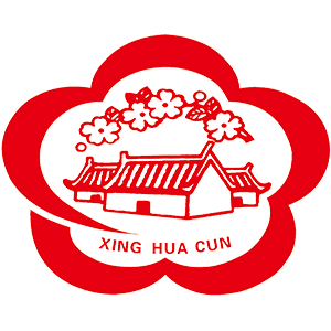 杏花村汾酒集团