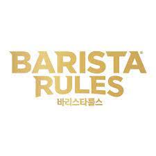 바리스타 룰스