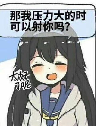 韩凌