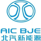 北汽新能源