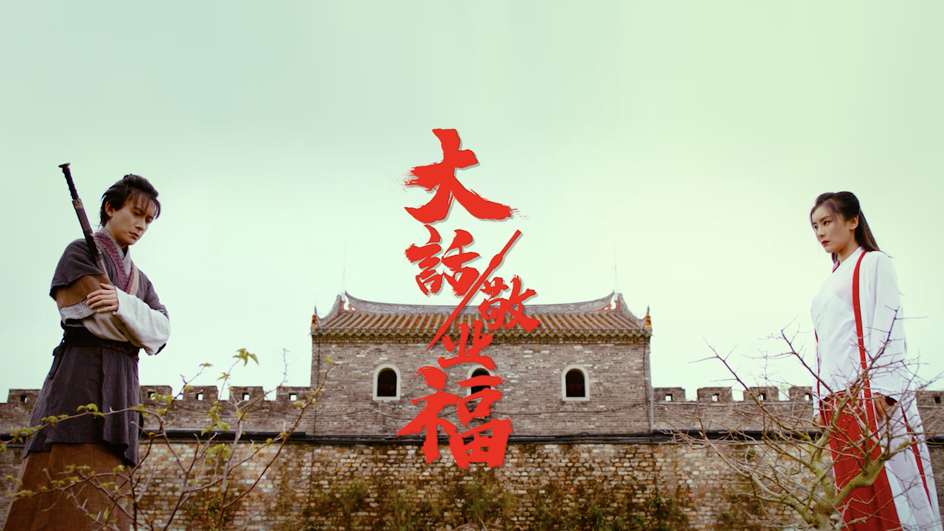 平安养老险《大话敬业福》