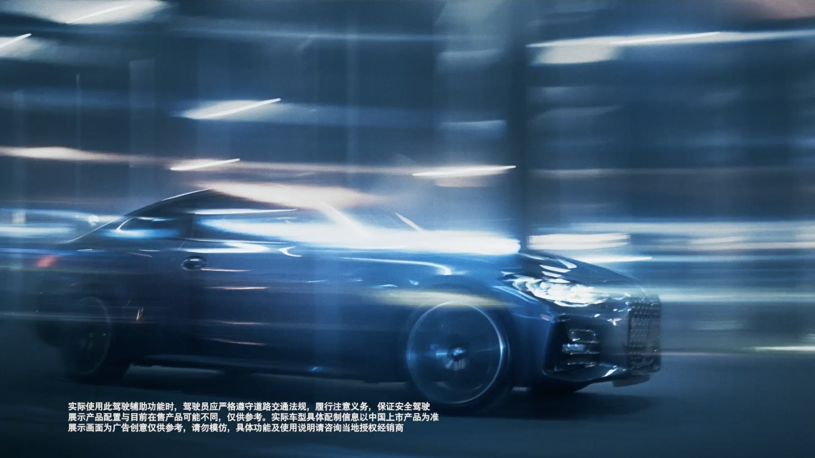 BMW宝马/The Maze
